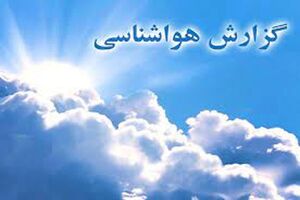 پیش‌بینی وزش باد‌های شدید در بخشی‌هایی از کشور