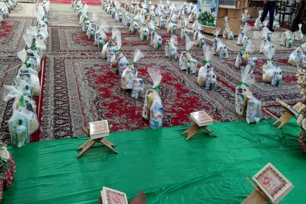 بسته معیشتی