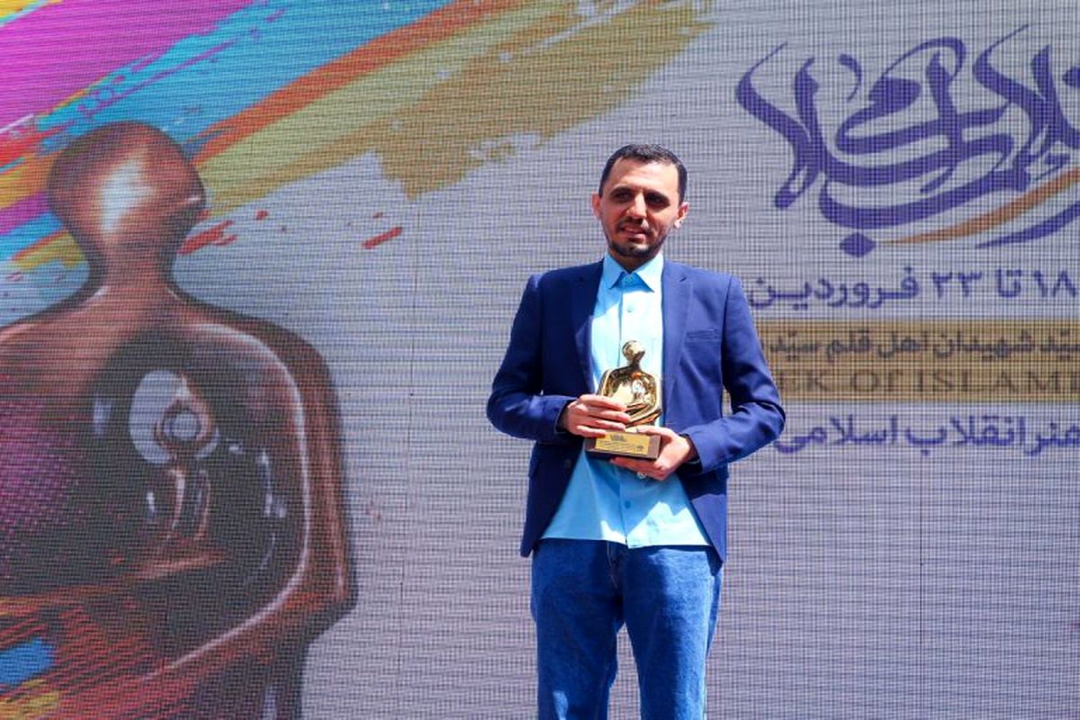 حسن روح الامین