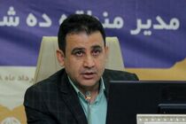 افتتاح 5 طرح خدماتی وعمرانی همزمان با دهه فجر در منطقه ده شهرداری اصفهان 