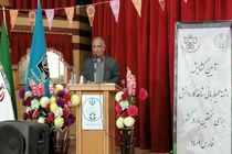 ایجاد رشته محیط بانی در آموزش و پرورش فارس 