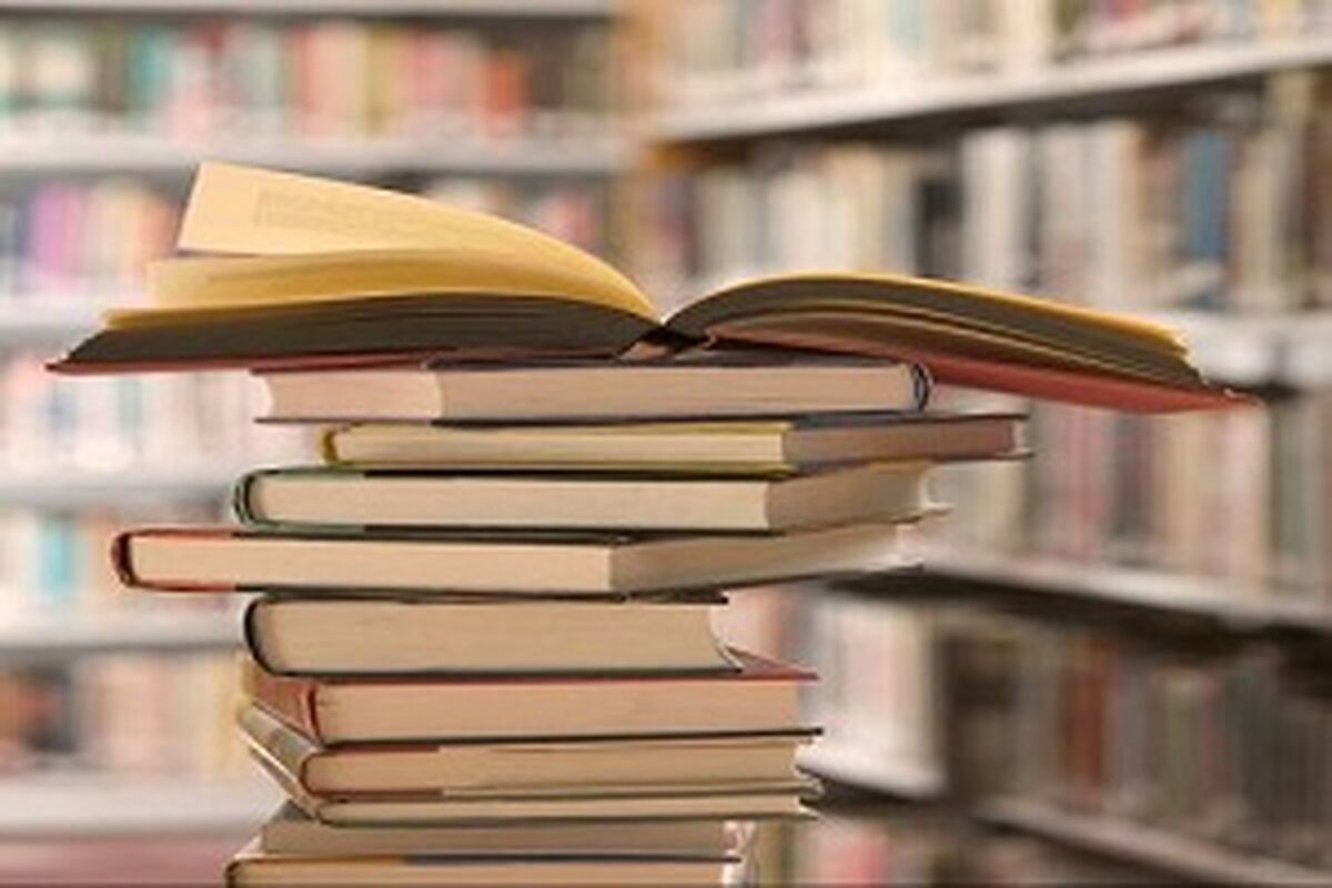  کتابخانه‌های عمومی استان کرمانشاه