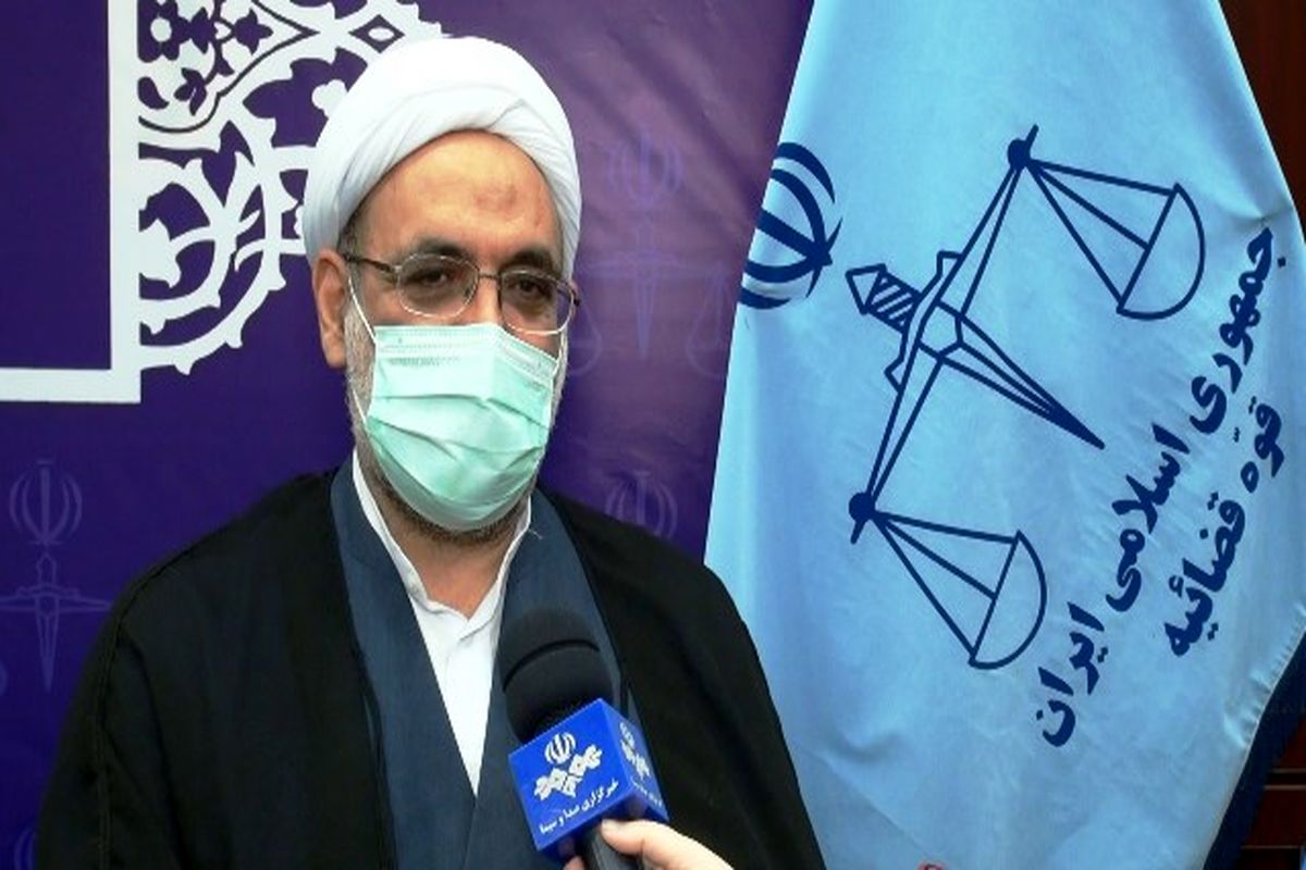 رئیس کل د ادگستری مازندران