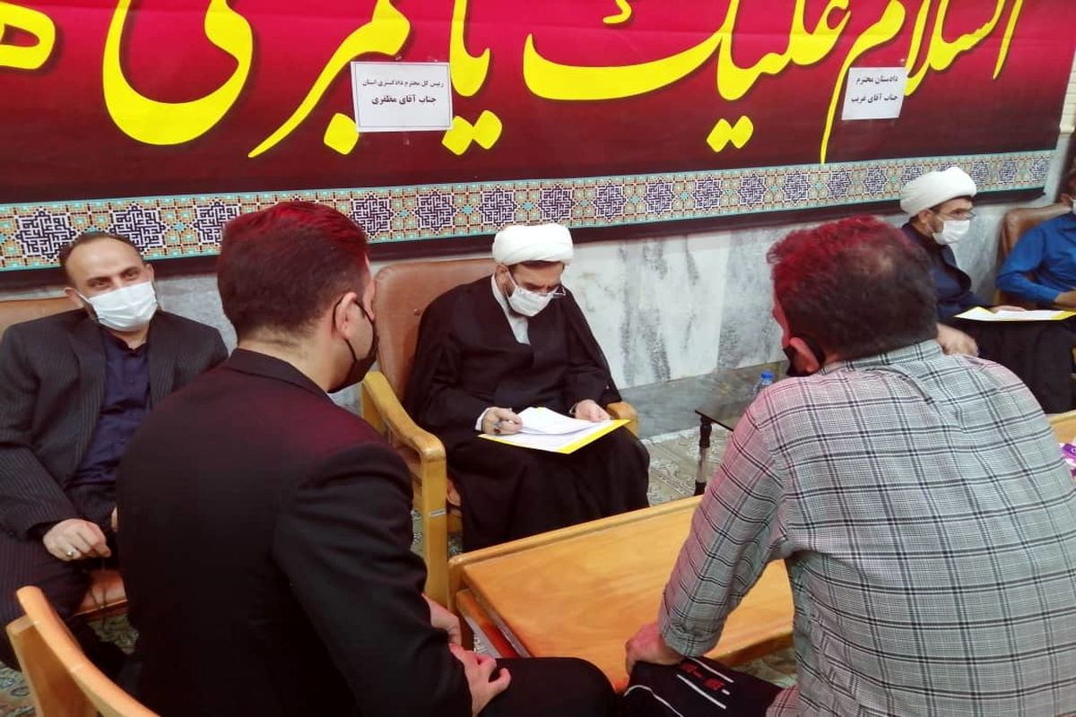 دادگستری قم