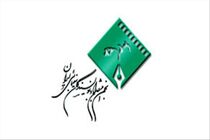 نکوداشتی برای علی معلم  برگزار می شود