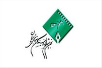 نکوداشتی برای علی معلم  برگزار می شود