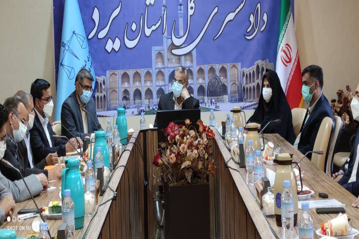 یزد