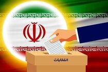 دانشگاهیان با روشنگری زمینه حضور حداکثری مردم در انتخابات را فراهم کنند