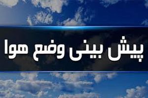 وزش بادسطحی جنوب شرقی در سواحل دریای عمان و تنگه هرمز
