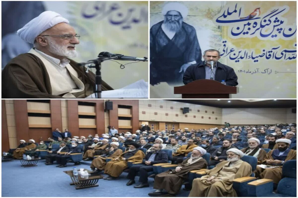 عکس مراسم