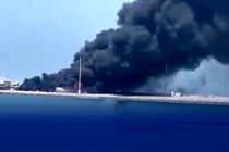  آتش‌سوزی در پتروشیمی متانول کاوه/ سه کارگر جان باختند و 10 مصدوم