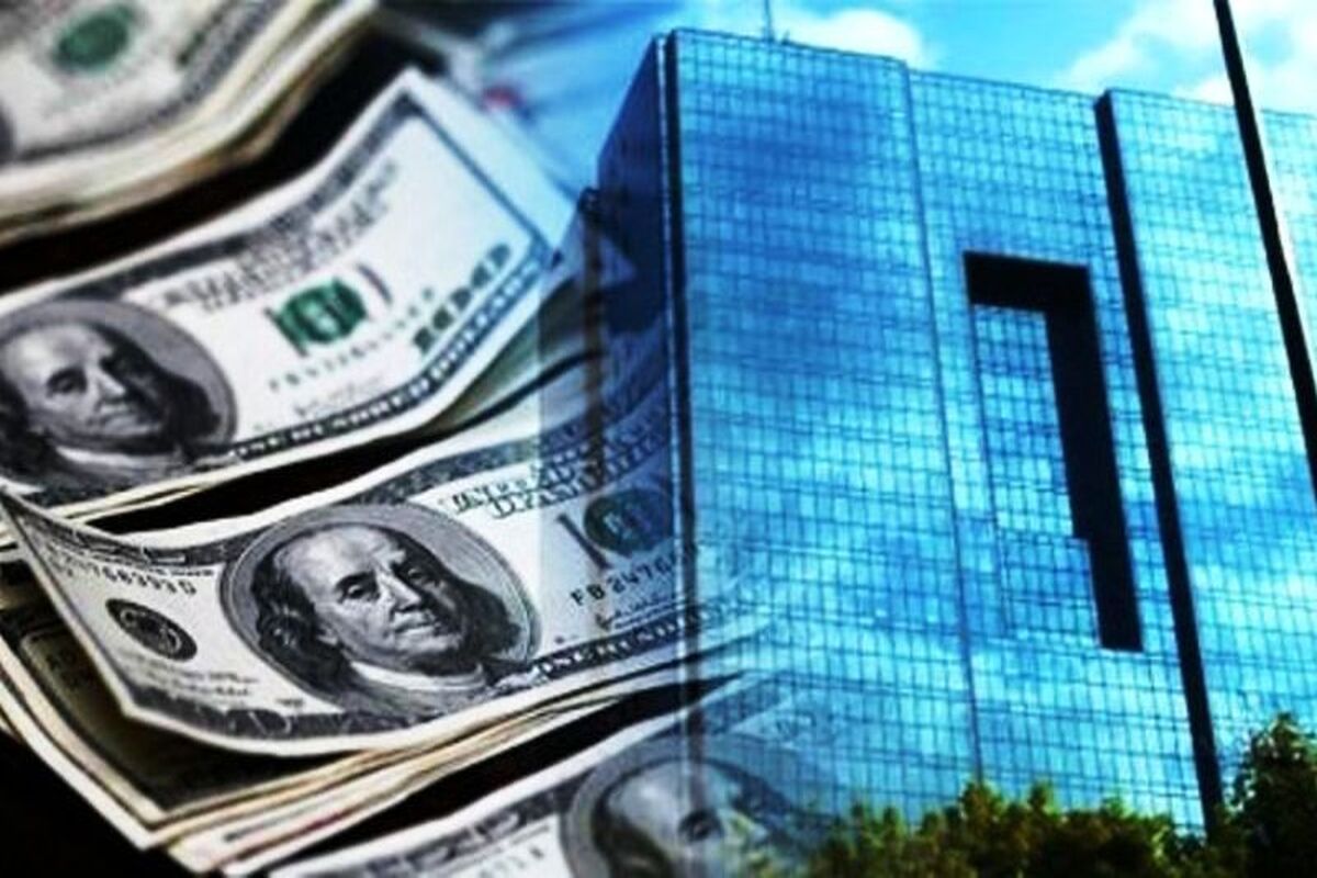 ارز بانک مرکزی1