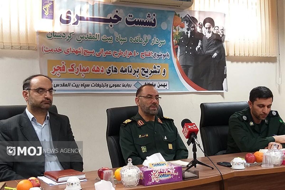 سردار رجبی