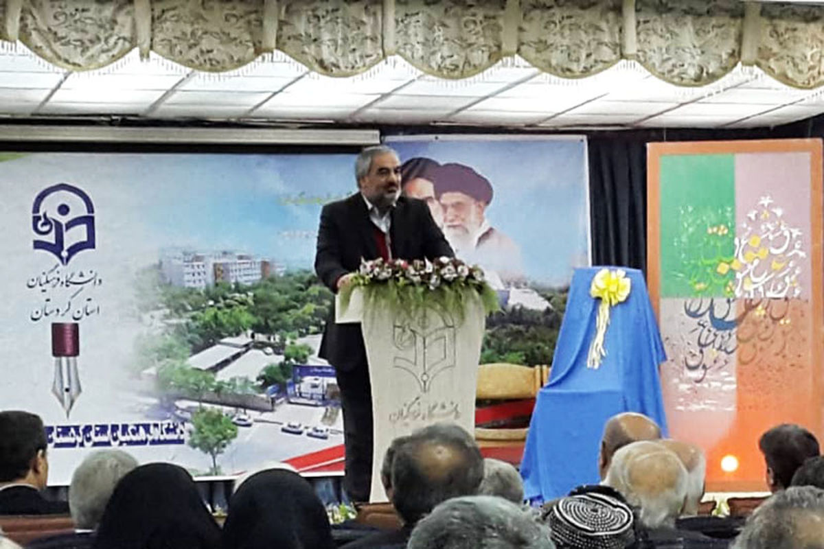 سالروز تاسیس دانشگاه فرهنگیان