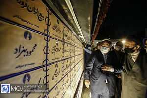 رونمایی از دیوار نگاره مشاهیر