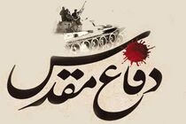  ۱۲ اثر در حوزه دفاع‌مقدس خوزستان ثبت ملی شد