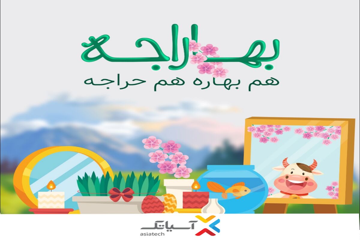 جشنواره بهاراجه