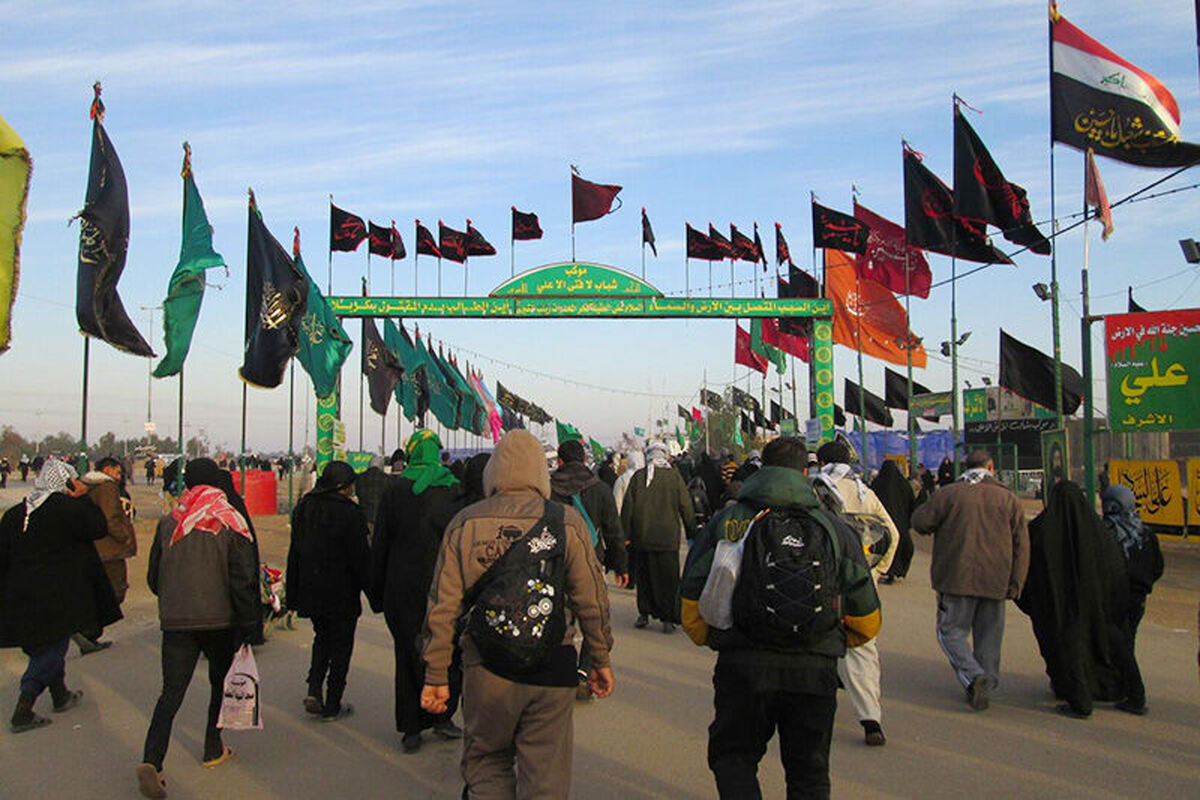 اربعین 