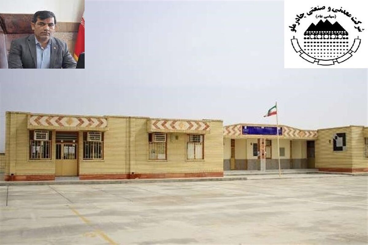 یزد
