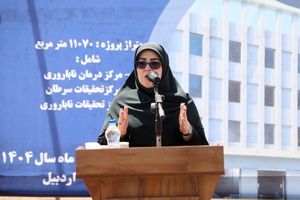 وقف مشارکتی باید در کشور گسترش یابد