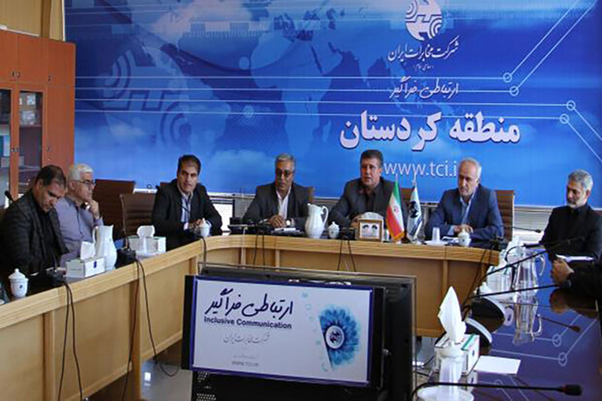 کارگروه اربعین حسینی مخابرات کردستان