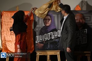 نشست خبری دبیر هفتمین جشنواره فیلم شهر