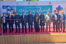 ۱۴۰ شرکت در نخستین نمایشگاه اقتصادی کشور پس از جنگ حضور یافتند