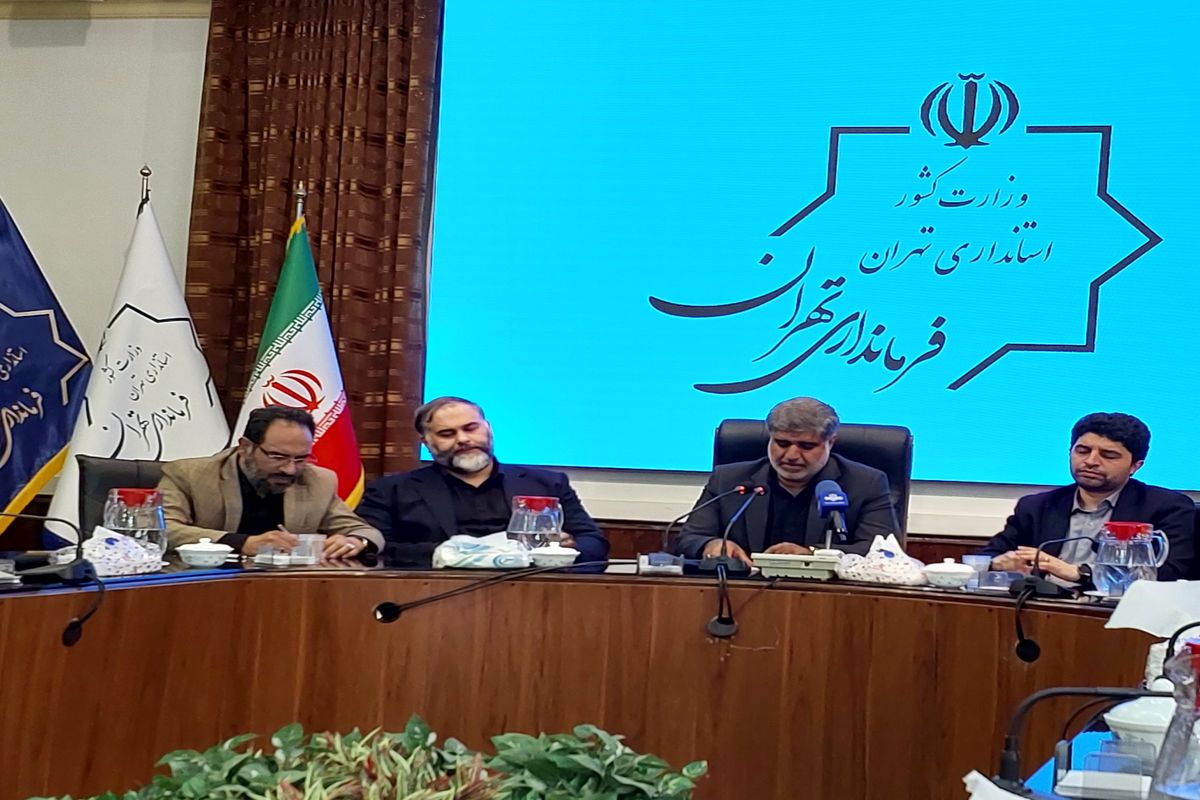 ۲۰۲۳۰۸۳۰_۱۱۱۹۱۵