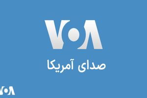 فریاد شکست اپوزیسیون در پخش زنده تلویزیون وزارت خارجه آمریکا! + فیلم