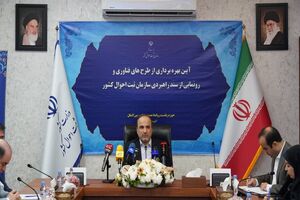 سامانه صدور هوشمند گواهی الکترونیک وفات راه‌اندازی شد
