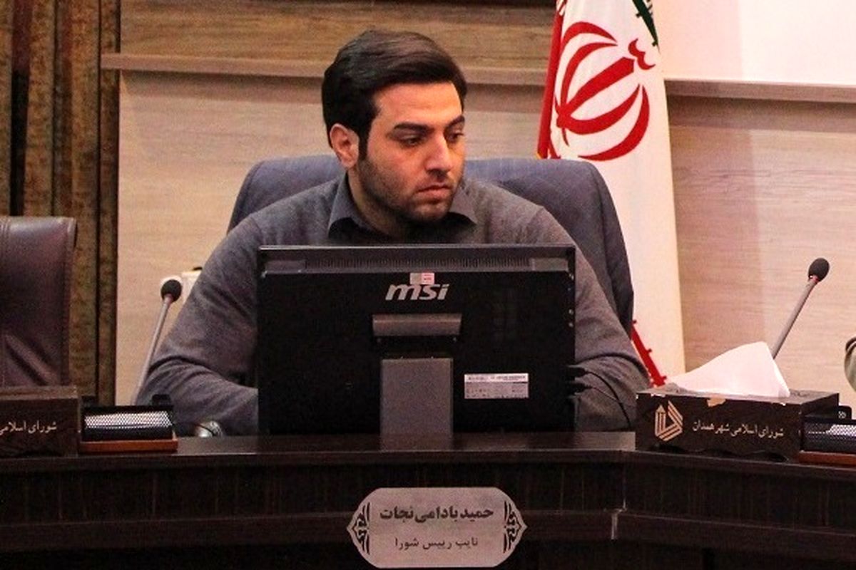 حمید بادامی