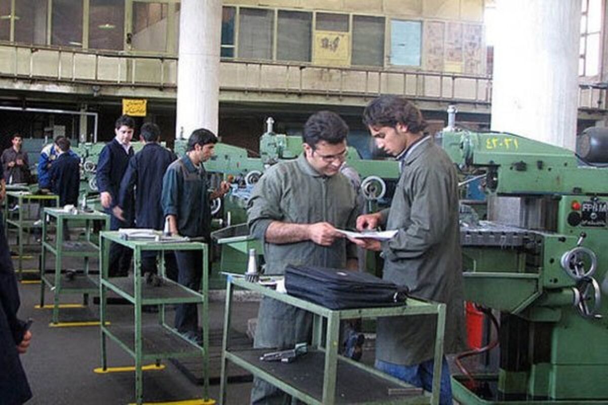 فنی و حرفه ای