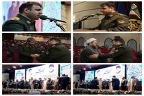 افتخارآفرینی قاری و مؤذن آران و بیدگلی در مسابقات نیروهای مسلح کشور