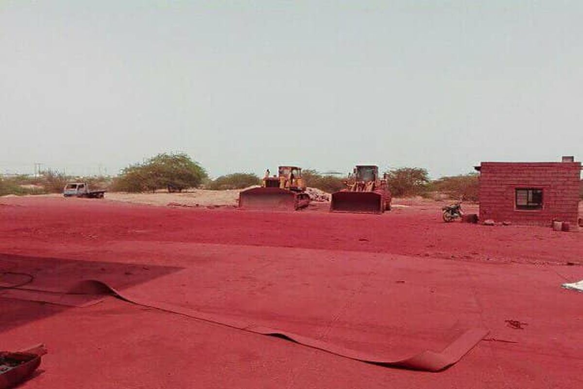 معادن