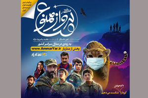 عرضه اینترنتی منطقه پرواز ممنوع از این هفته آغاز می شود