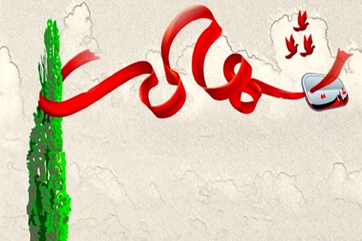 شهادت