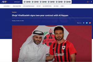 واکنش AFC به خبر پیوستن شجاع خلیل زاده به باشگاه الریان 