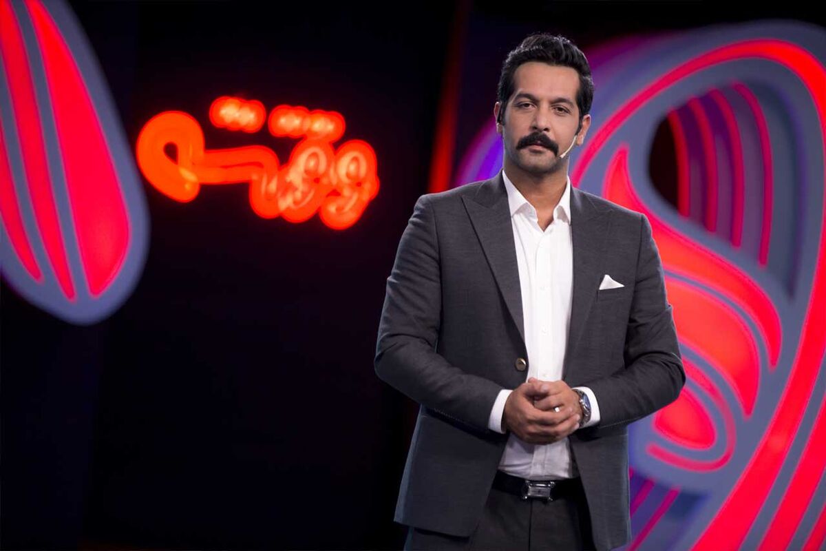 برنامه وقتشه