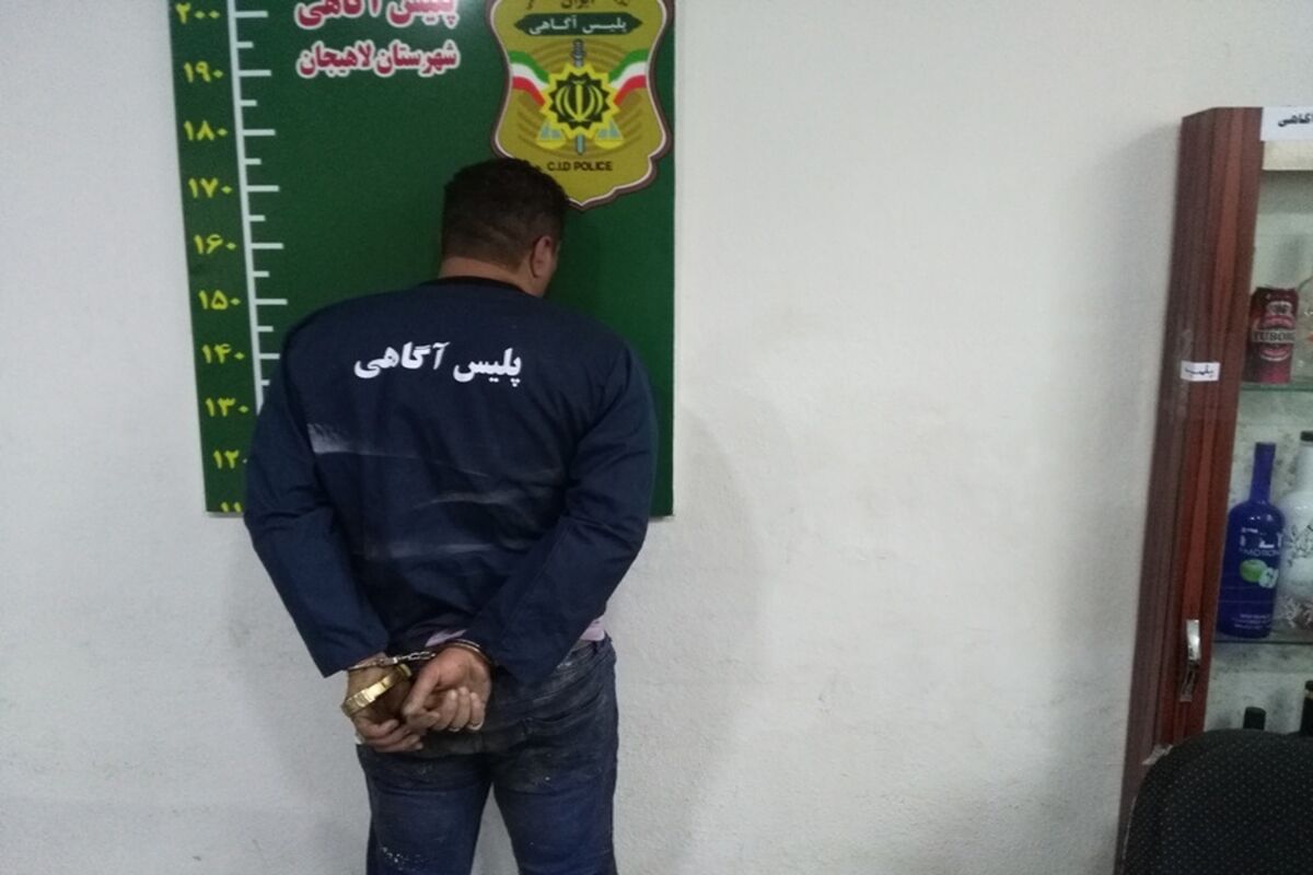 دستگيري متهم فراري