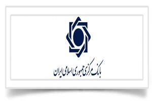 کلیات طرح گواهی اعتبار مولد گام مورد تایید قرار گرفت