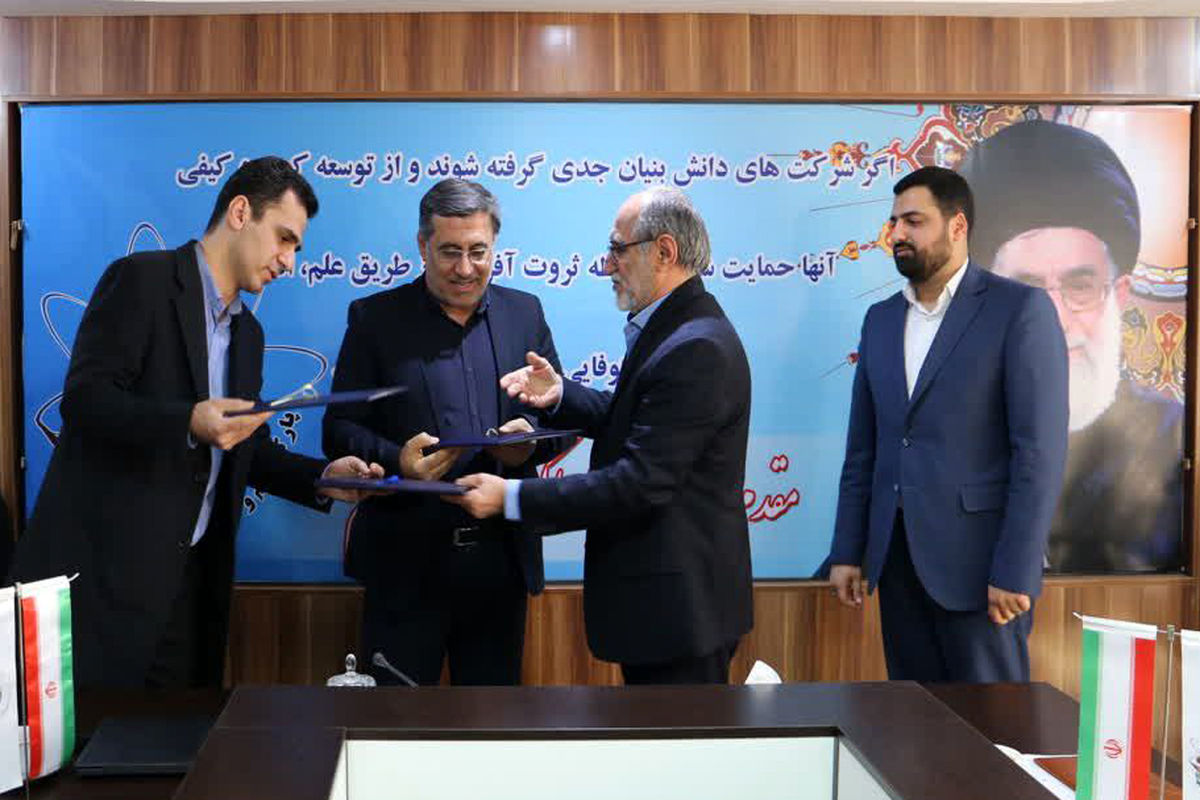 شرکت گاز مازندران