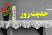 حدیث پیامبر (ص) درباره برکت خانه‌ هایی که در آن فرزند دختر باشد 