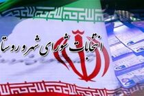 ثبت نام ۷ هزار و ۷۵۶ داوطلب خوزستانی در انتخابات شورا‌های اسلامی روستا انجام شد