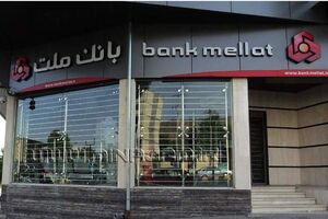واریز جوایز برندگان هفته اول جشنواره پذیرندگان بانک ملت