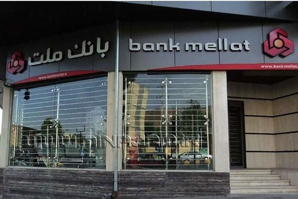 برندگان دوازدهمین دوره قرعه کشی طرح گردونه بانک ملت مشخص شدند