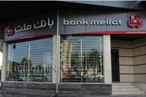 واریز جوایز برندگان هفته اول جشنواره پذیرندگان بانک ملت