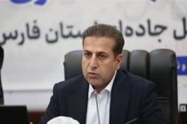 رشد ۱۱ درصدی حمل‌ونقل جاده‌ای فارس/ ۹۰ پروژه عمرانی راهداری آماده افتتاح