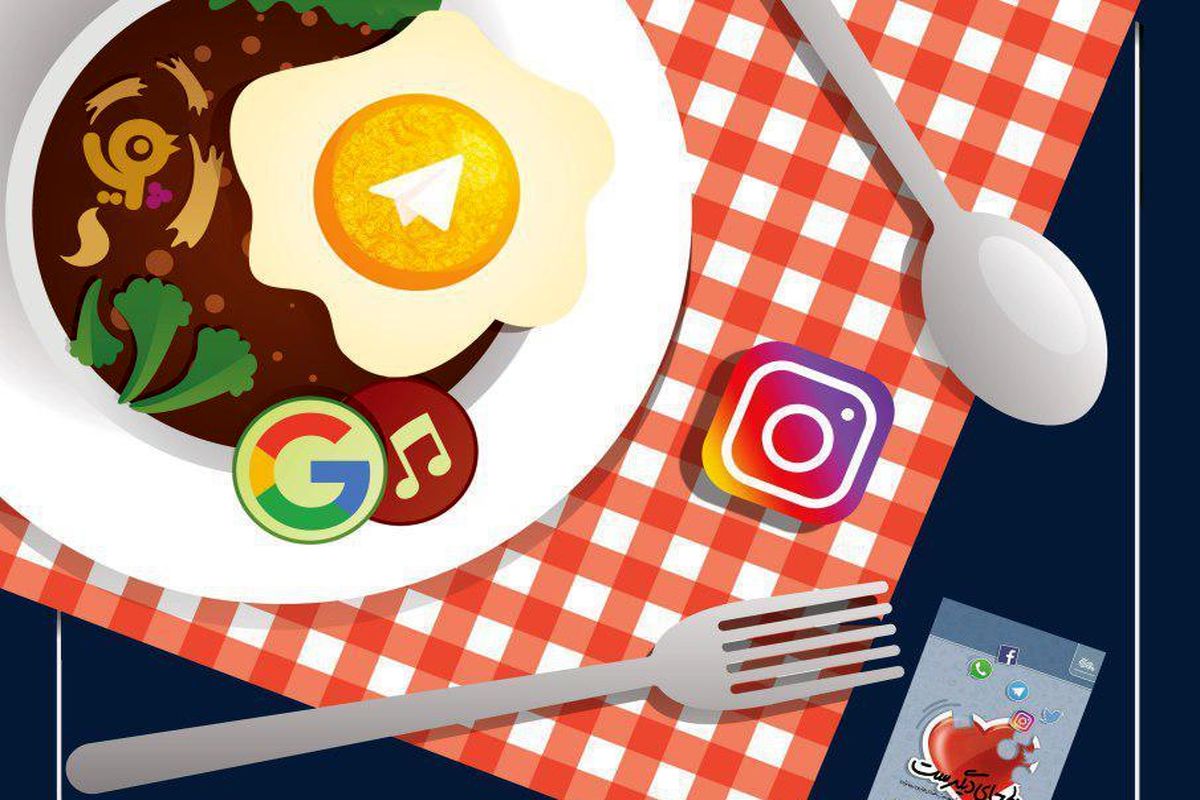 اصفهان- مدیریت مصرف