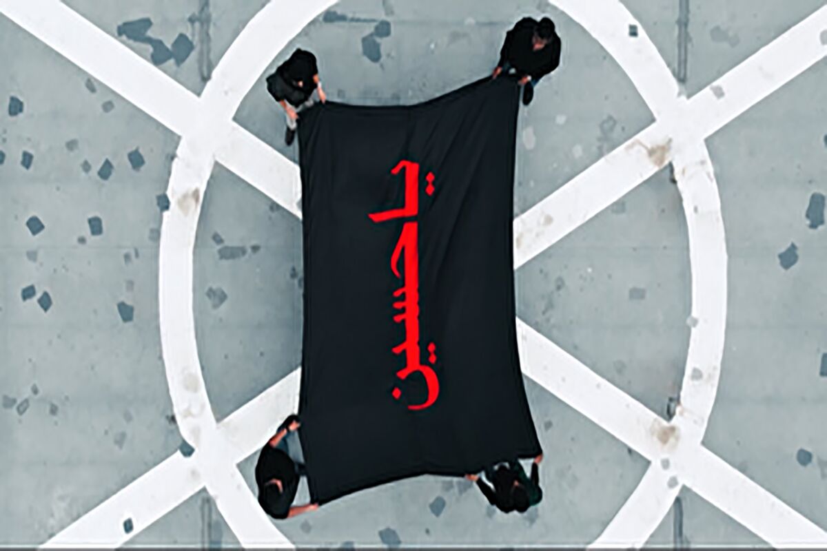 یا حسین 
