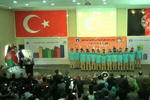واگذاری مدیریت 16 مدرسه وابسته به «گولن» در افغانستان به دولت ترکیه